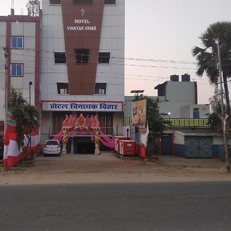 Hotel Vinayak Vihar, Sasaram Arrah Экстерьер фото
