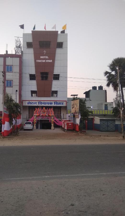 Hotel Vinayak Vihar, Sasaram Arrah Экстерьер фото